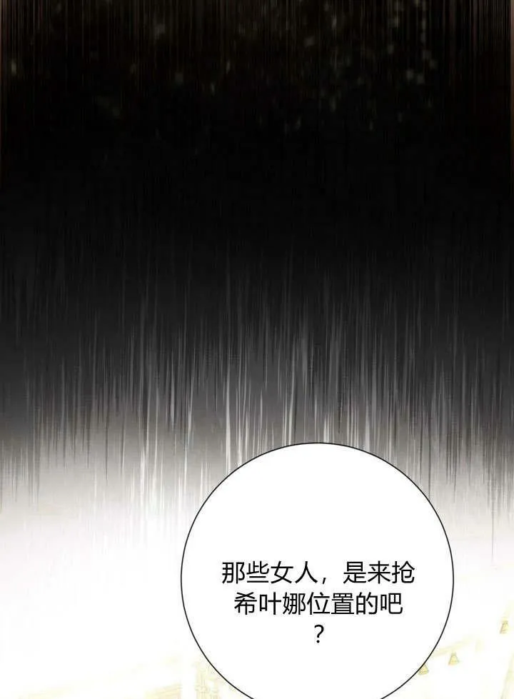 第22话 第111页