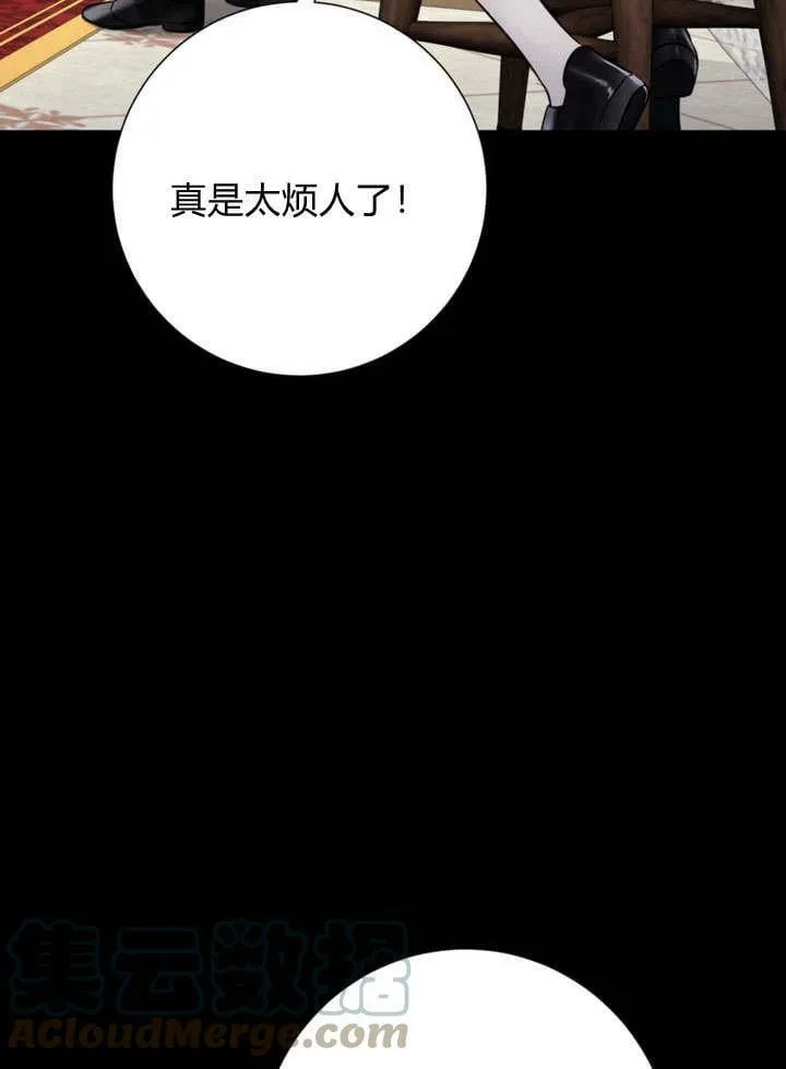 第22话 第113页