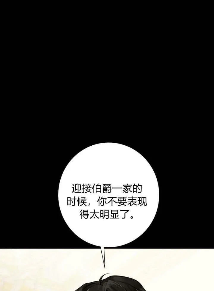 第22话 第115页