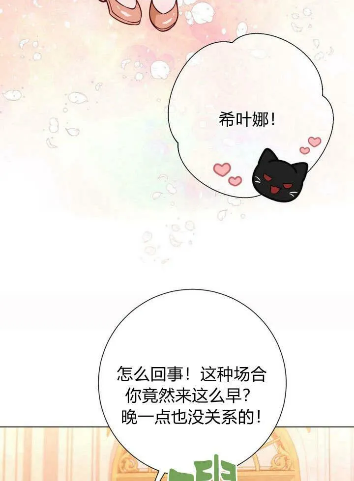 第22话 第123页