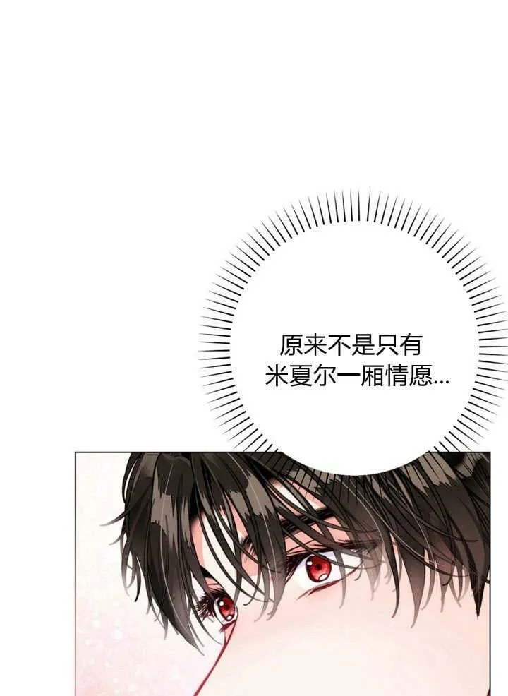 第22话 第127页