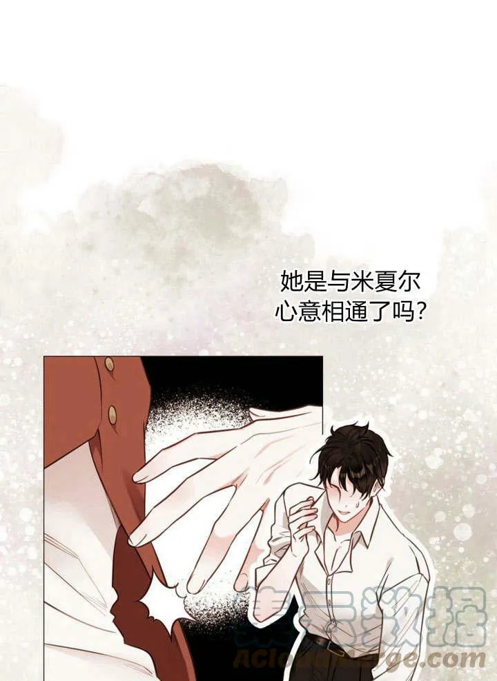 第22话 第129页