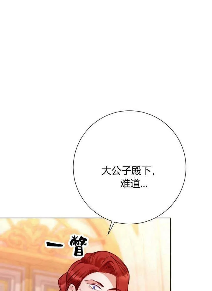 第22话 第131页
