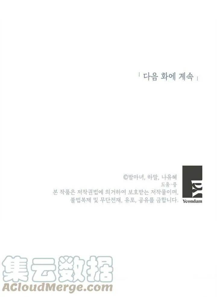 第22话 第141页