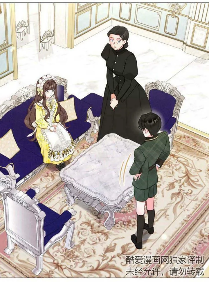 第19话 第3页