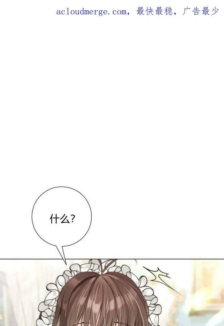 第19话 第4页