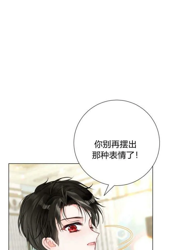 第19话 第10页