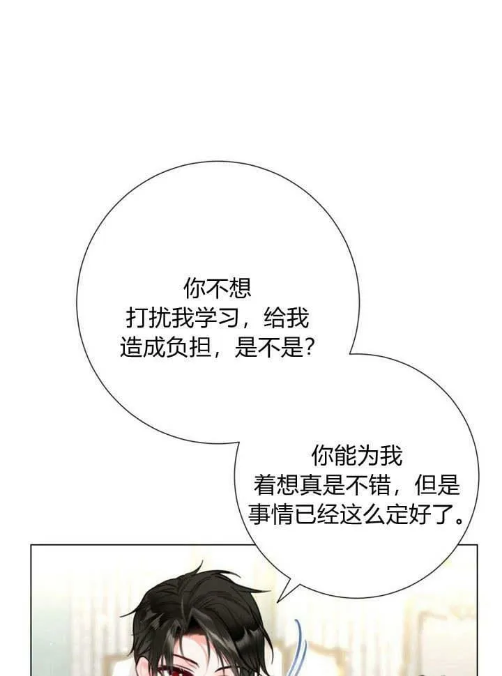第19话 第12页