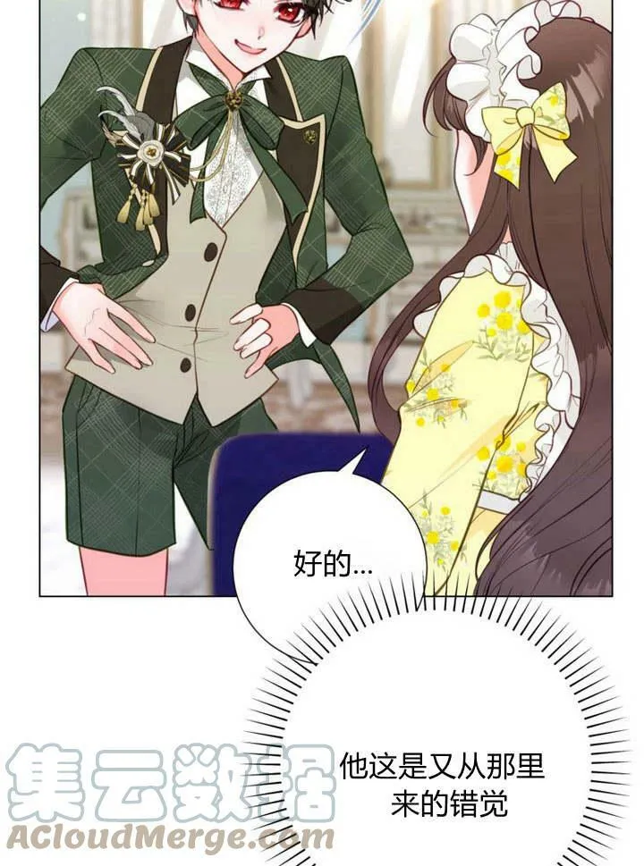 第19话 第13页