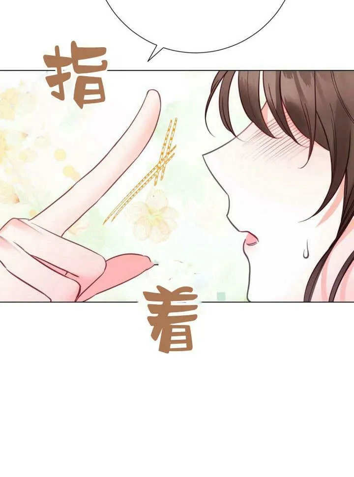 第19话 第15页