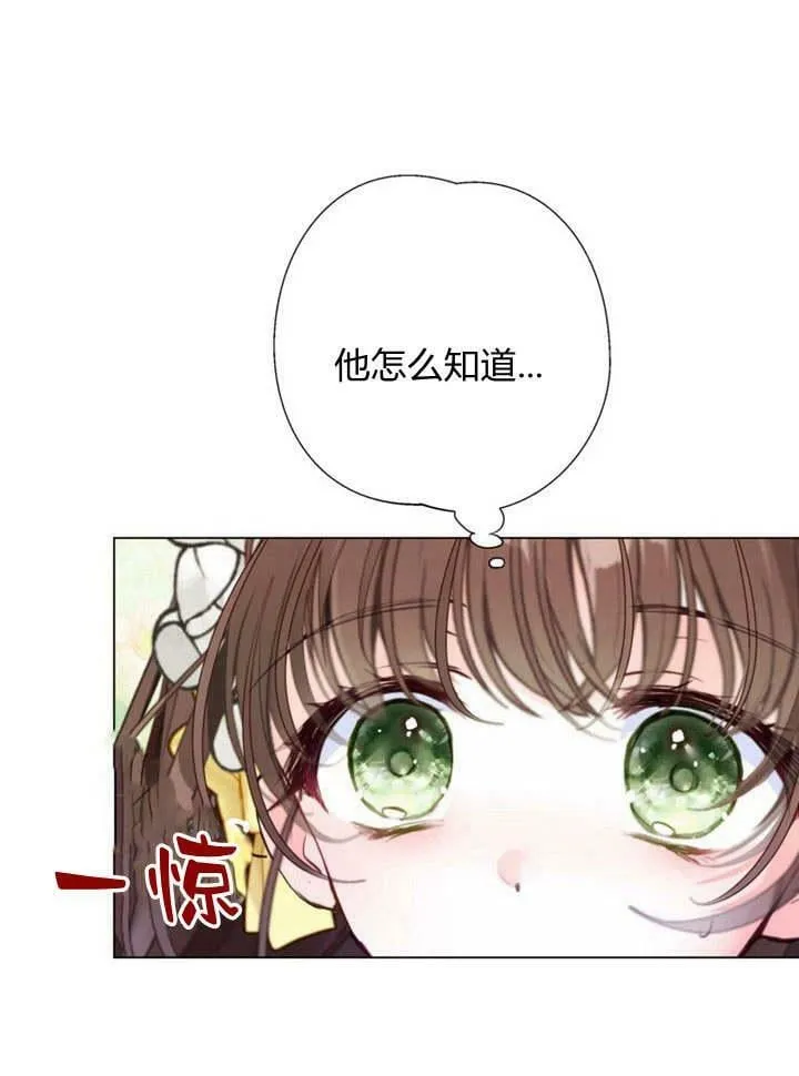 第19话 第16页