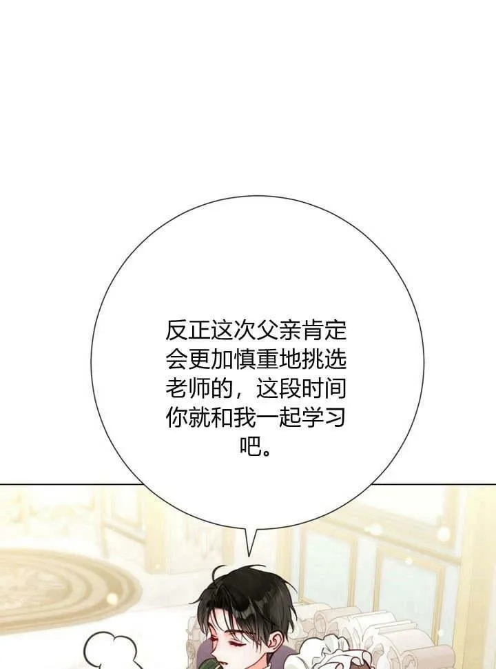第19话 第19页