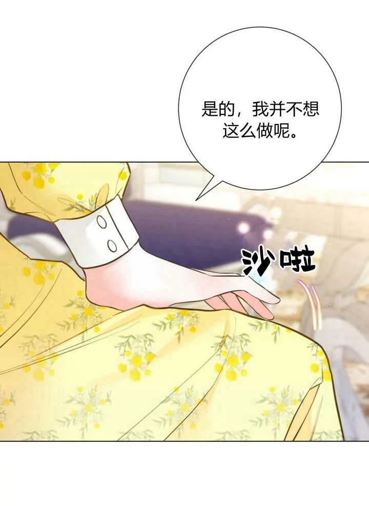 第19话 第26页