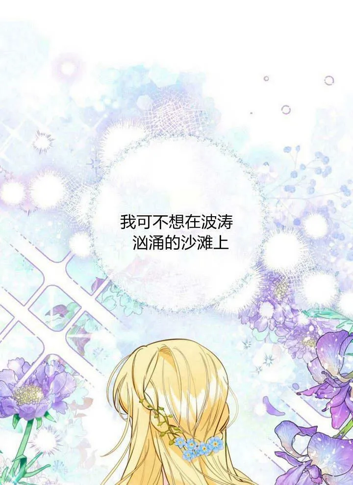 第19话 第27页