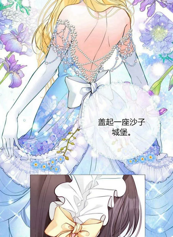 第19话 第28页