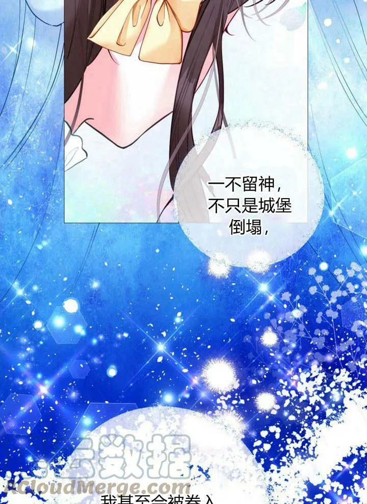 第19话 第29页
