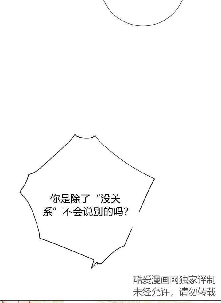 第19话 第34页