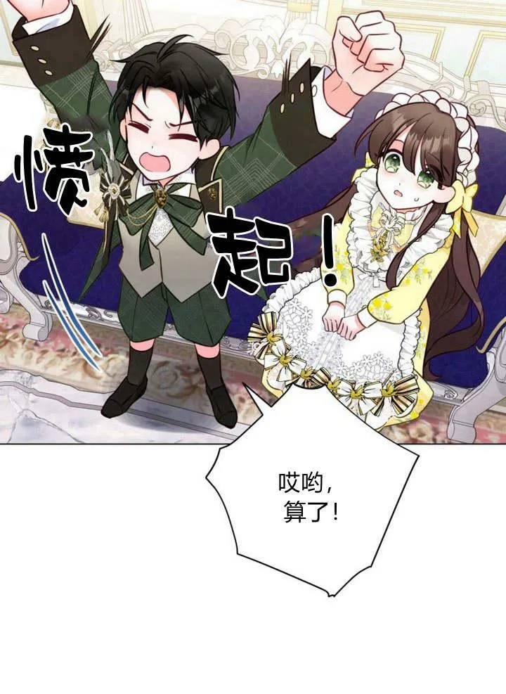 第19话 第35页