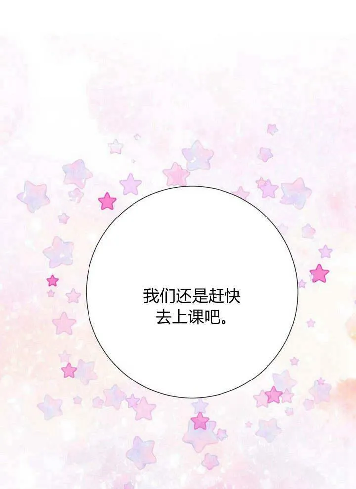 第19话 第36页