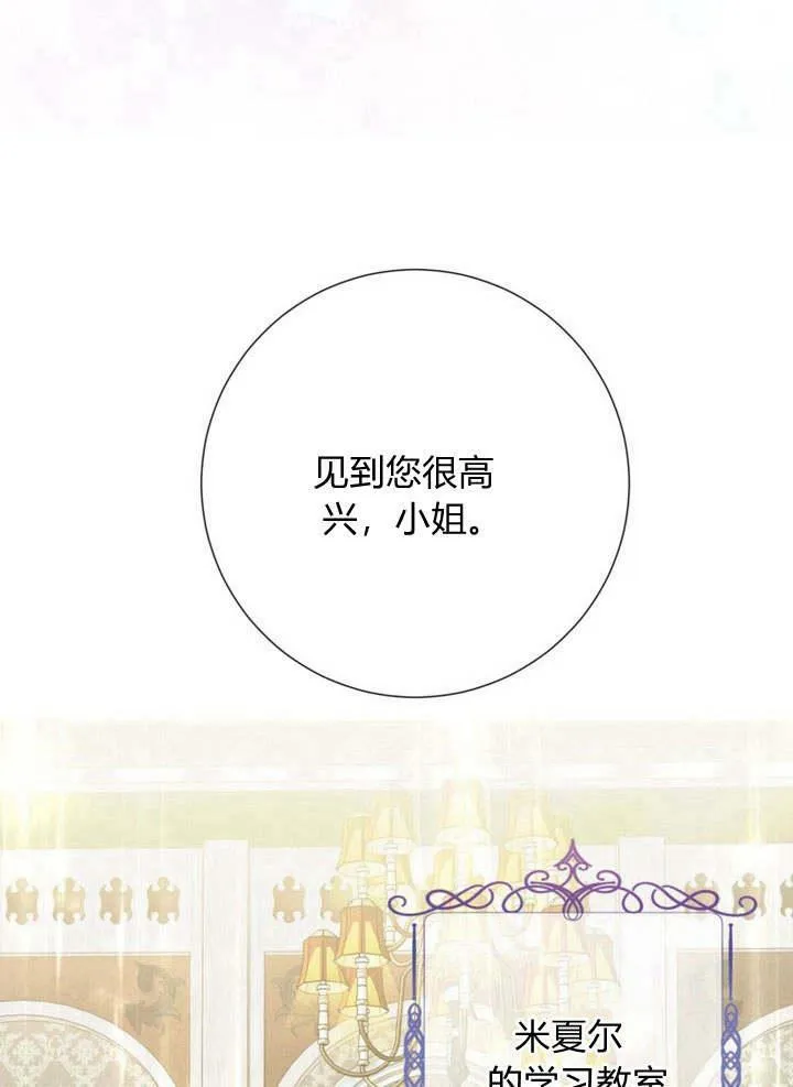 第19话 第38页