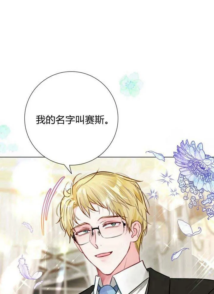 第19话 第40页