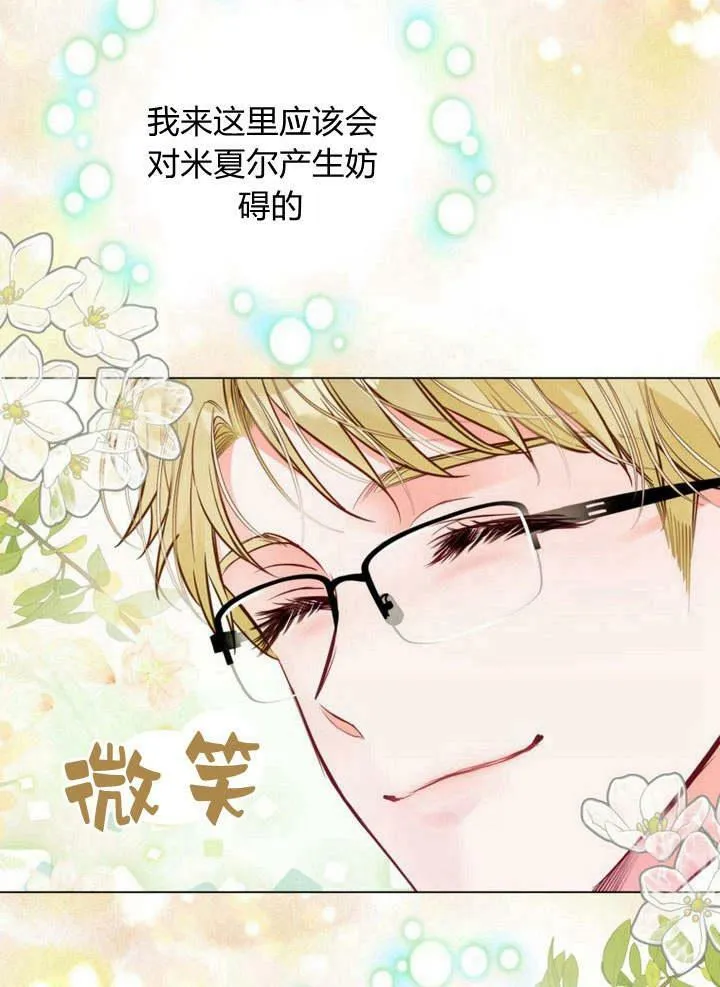 第19话 第47页