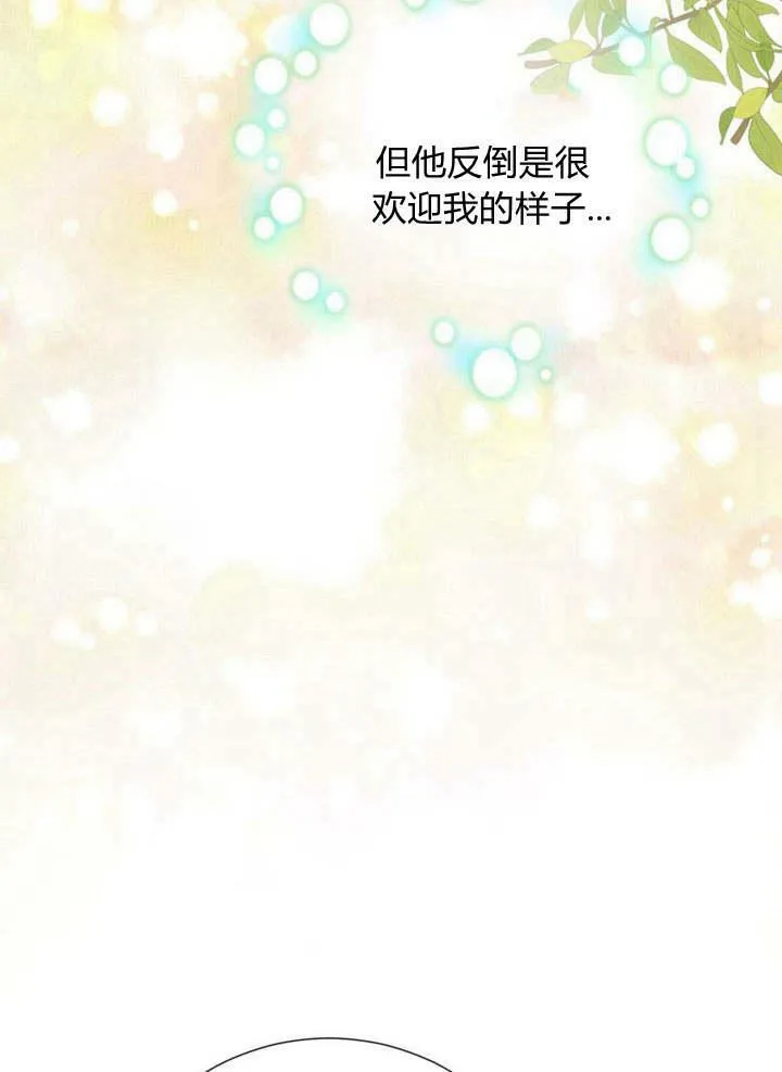 第19话 第48页