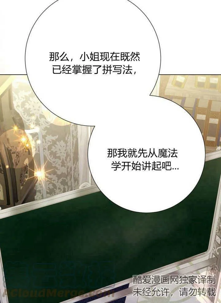 第19话 第49页