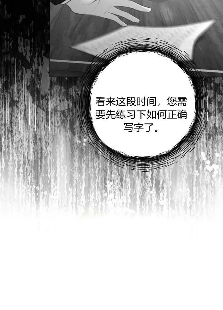 第19话 第54页