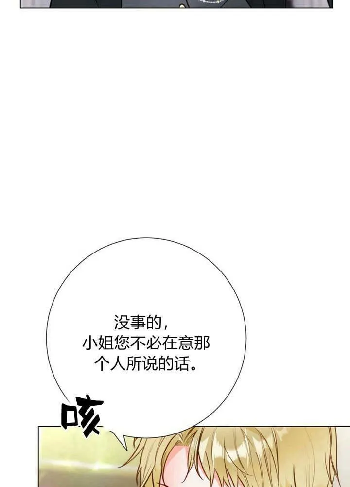 第19话 第56页