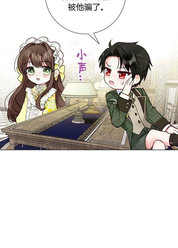 第19话 第62页