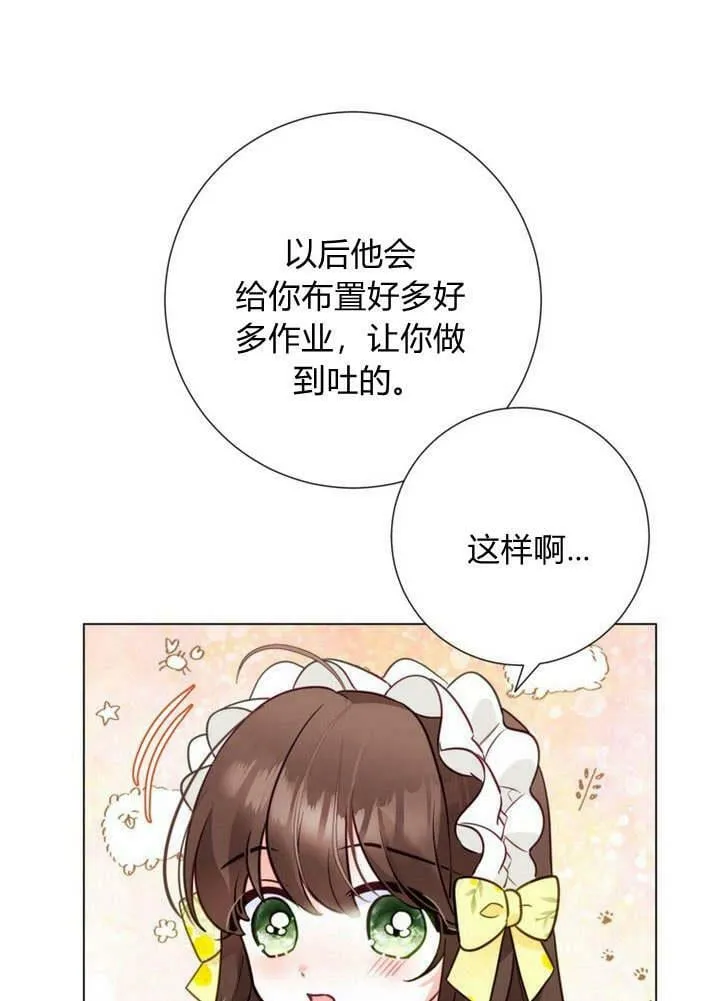 第19话 第63页