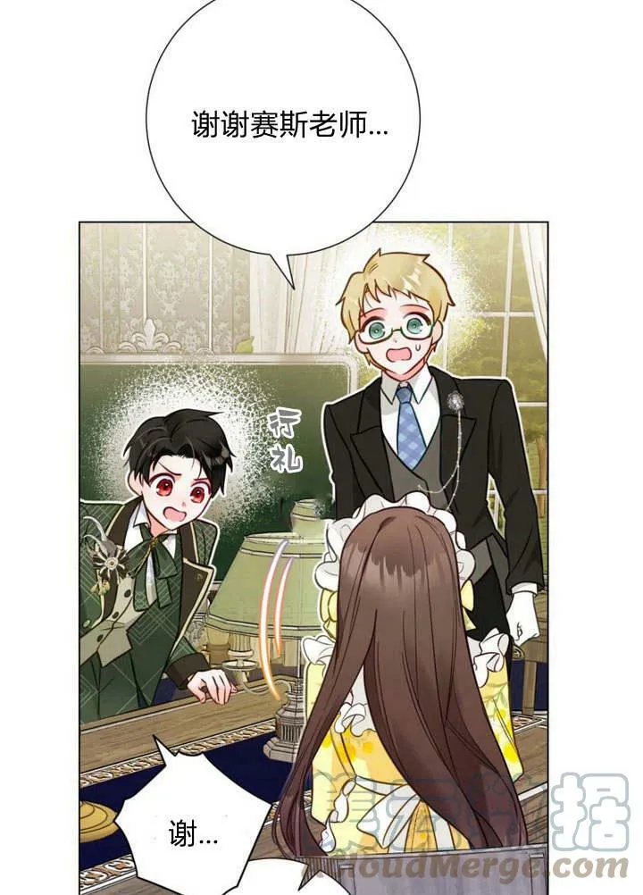 第19话 第65页