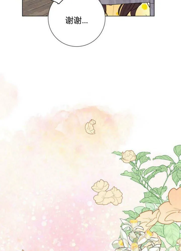 第19话 第66页