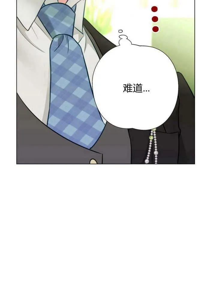 第19话 第70页