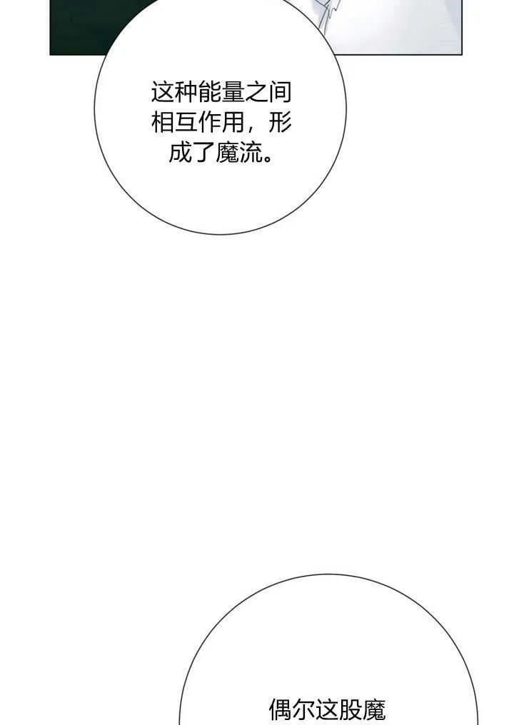 第19话 第79页