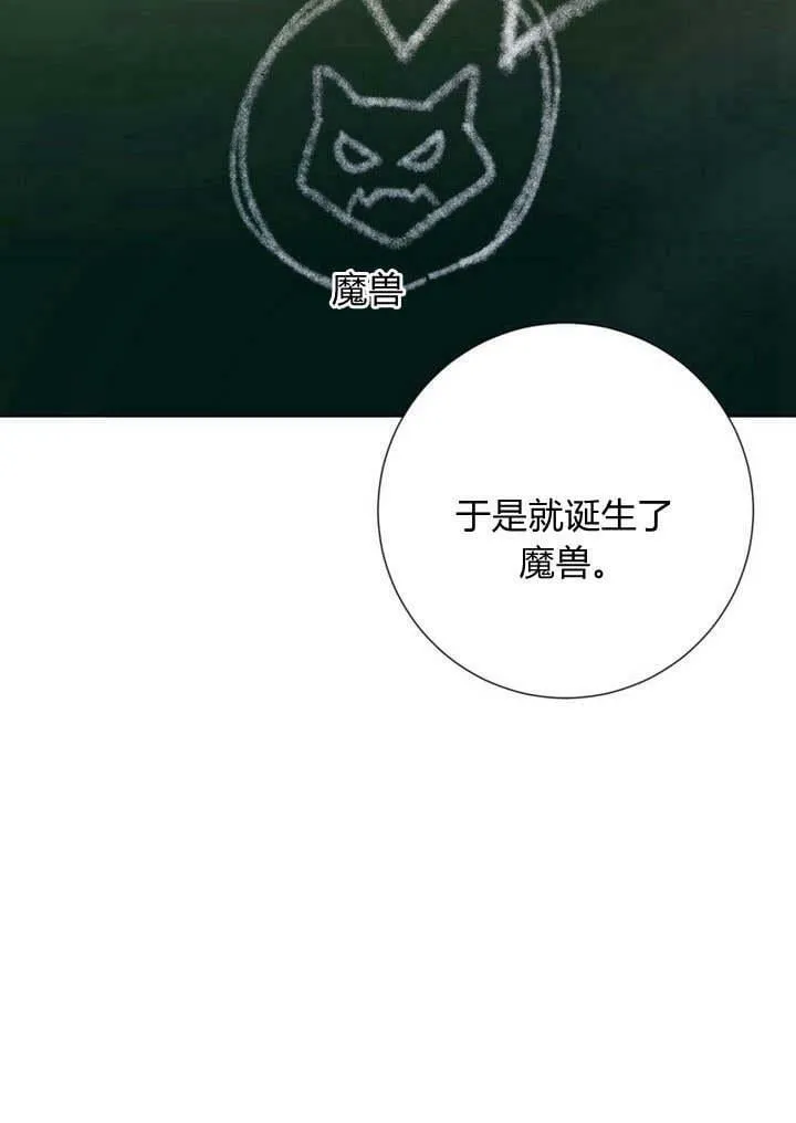 第19话 第82页
