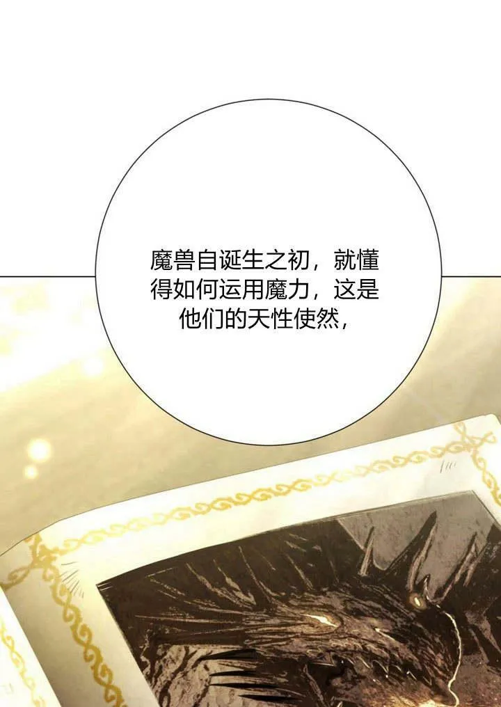第19话 第83页