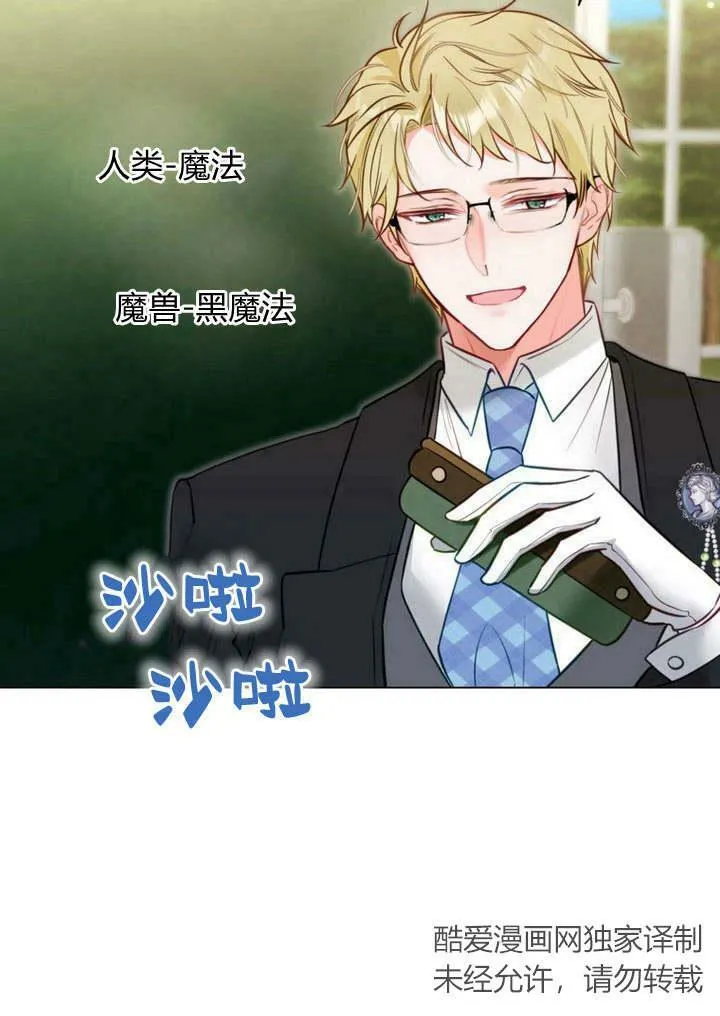 第19话 第87页