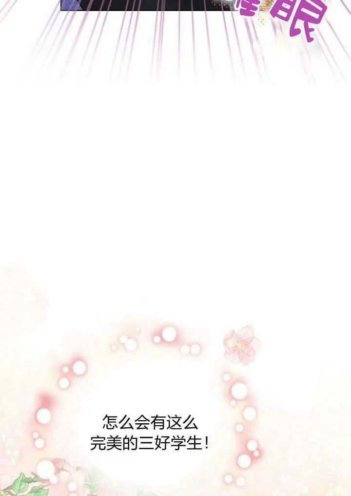 第19话 第90页