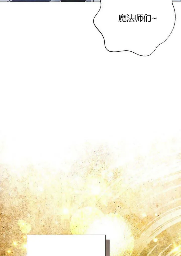 第19话 第94页