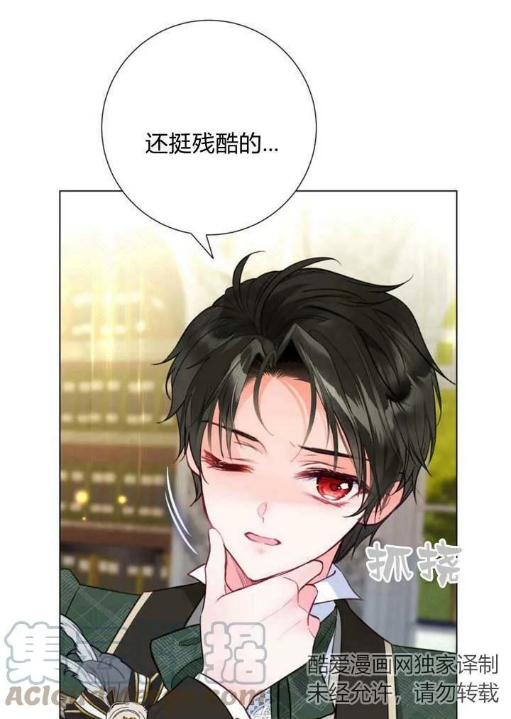 第19话 第101页