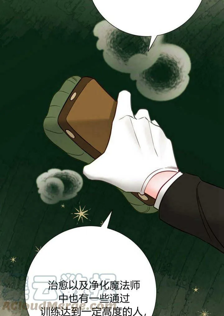 第19话 第105页