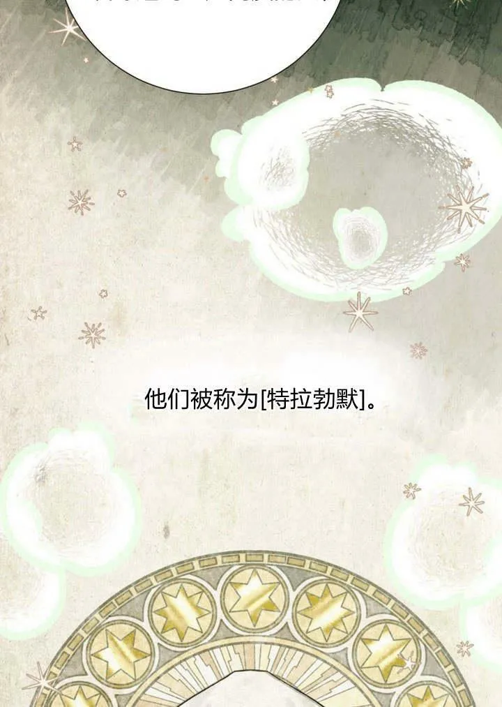 第19话 第106页