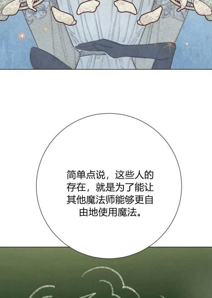 第19话 第108页