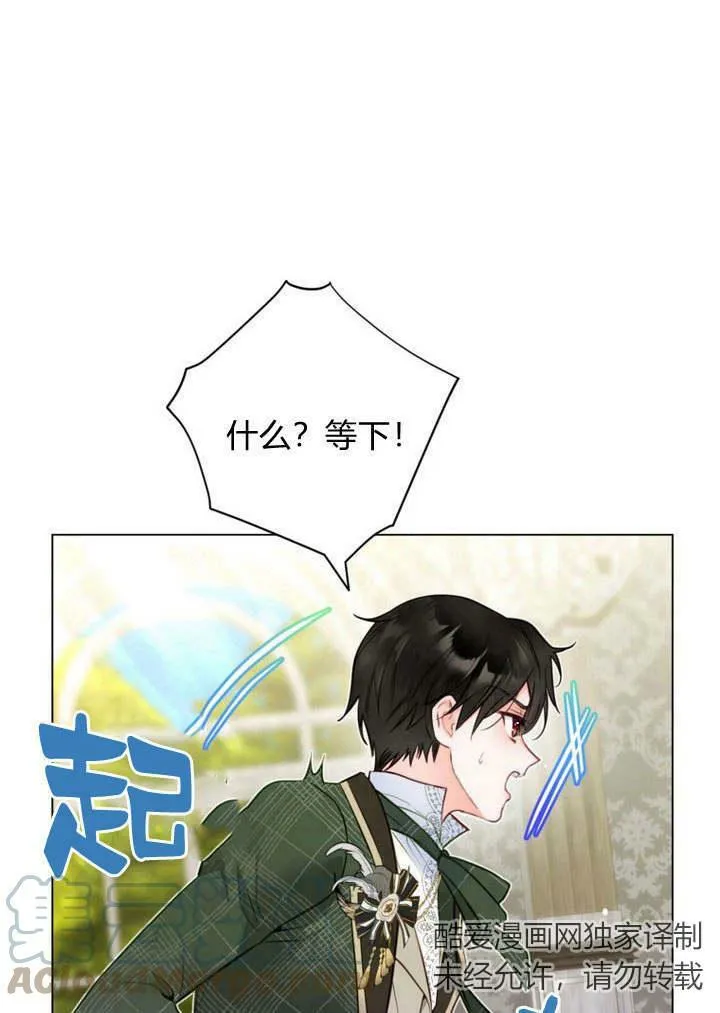 第19话 第113页