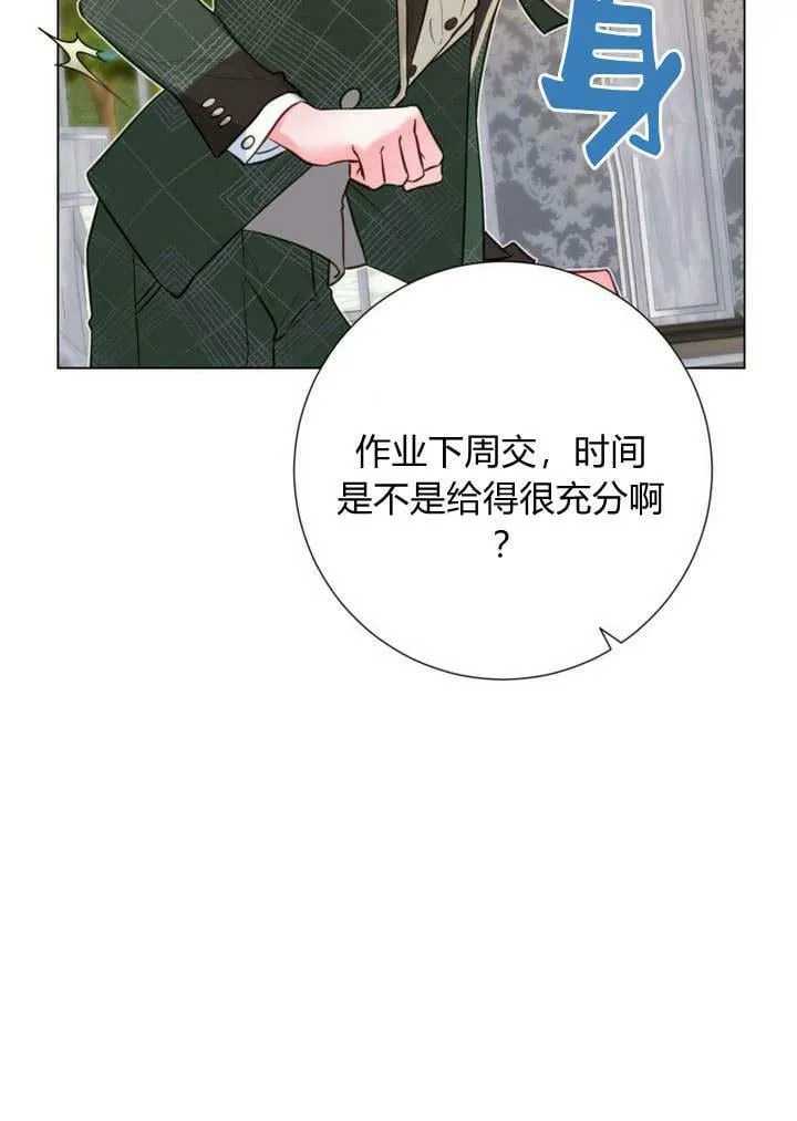 第19话 第114页