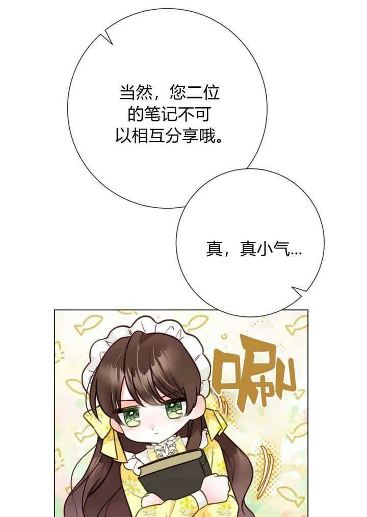 第19话 第115页
