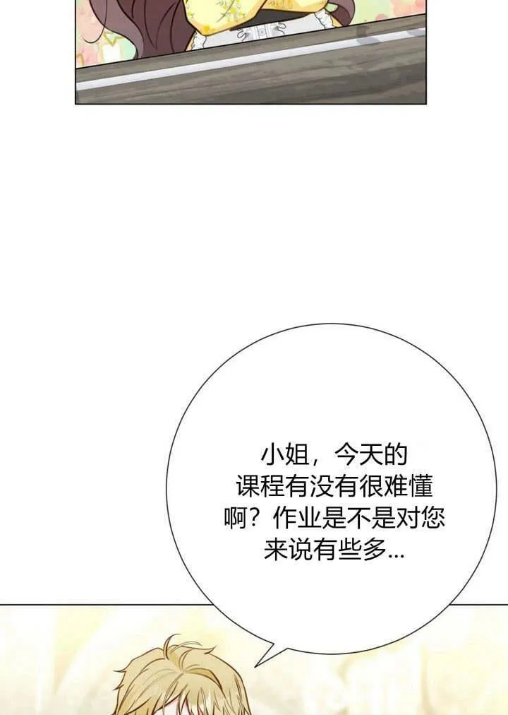 第19话 第116页