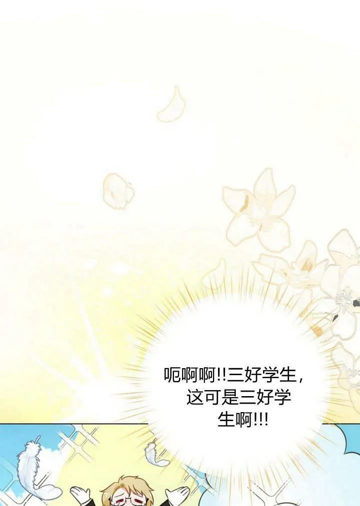 第19话 第120页